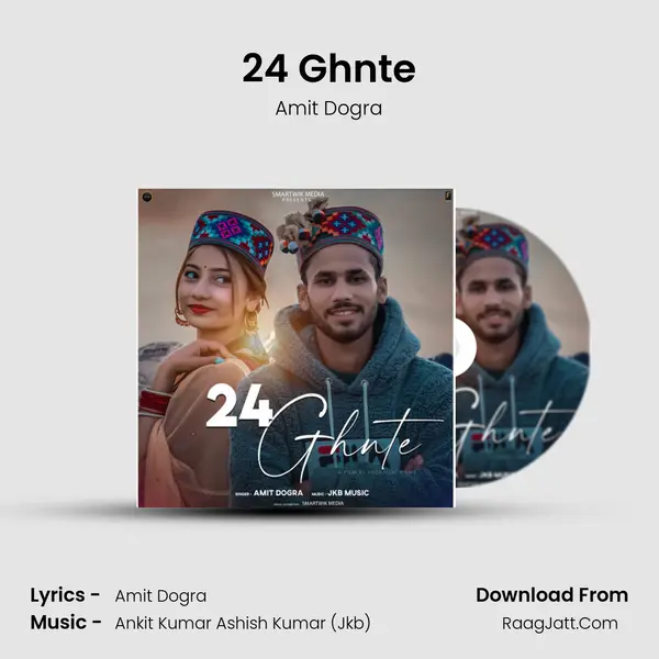 Amit Dogra