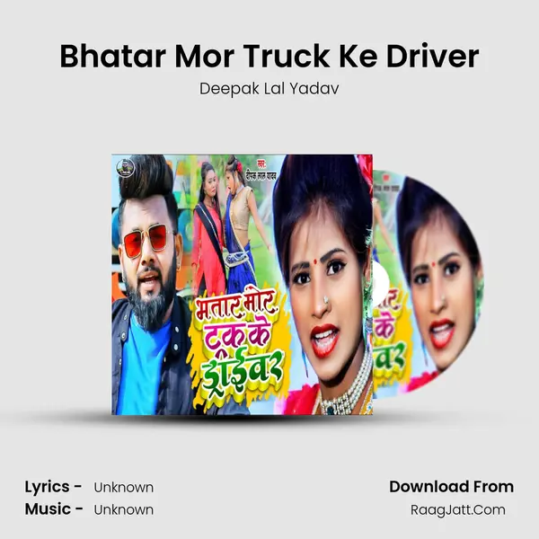 Bhatar Mor Truck Ke Driver mp3 song