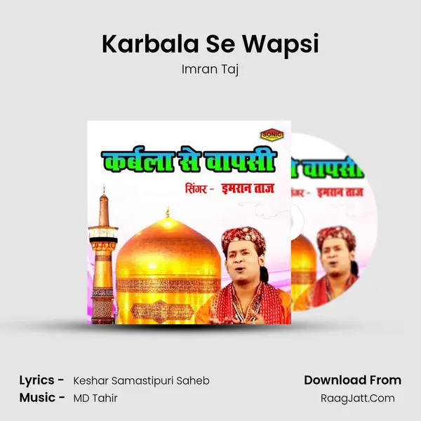 Karbala Se Wapsi mp3 song