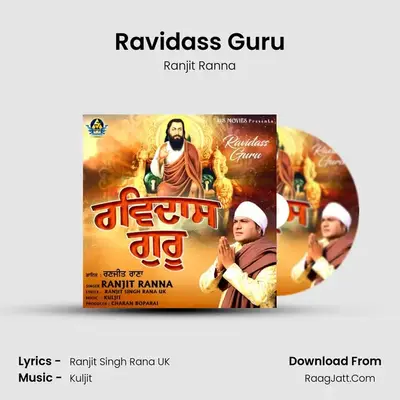 Ravidass Guru mp3 song