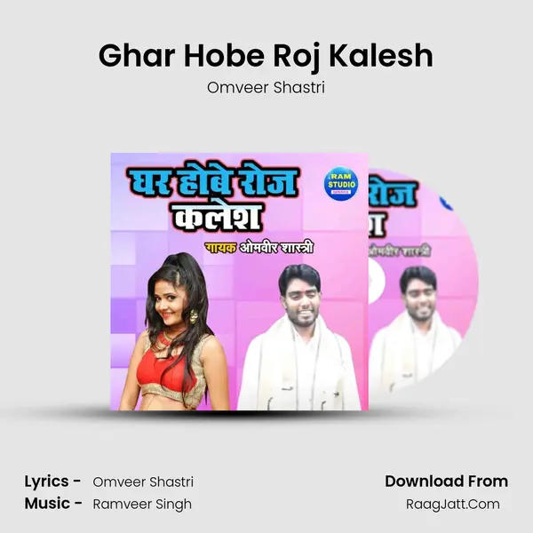 Ghar Hobe Roj Kalesh mp3 song