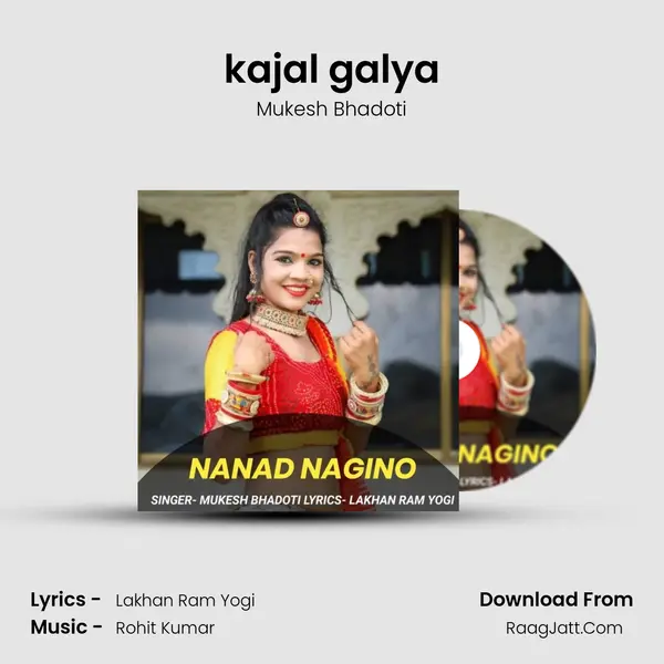 kajal galya MP3 Song by Mukesh Bhadoti Cover