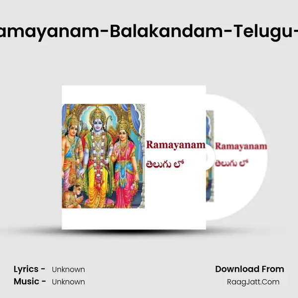 Ramayanam-Balakandam-Telugu-9 MP3 Song by  Cover