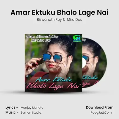 Amar Ektuku Bhalo Lage Nai - Biswanath Roy
