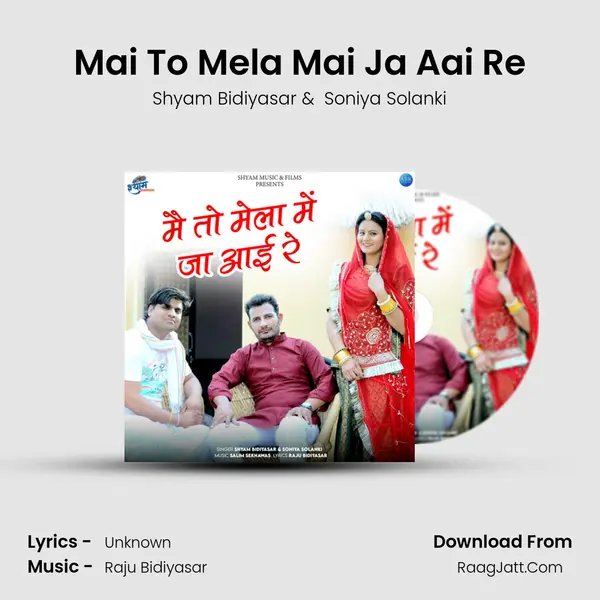 Mai To Mela Mai Ja Aai Re mp3 song