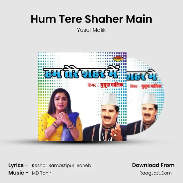 Hum Tere Shaher Main - Yusuf Malik