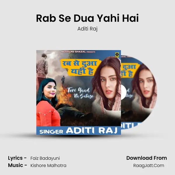 Rab Se Dua Yahi Hai mp3 song
