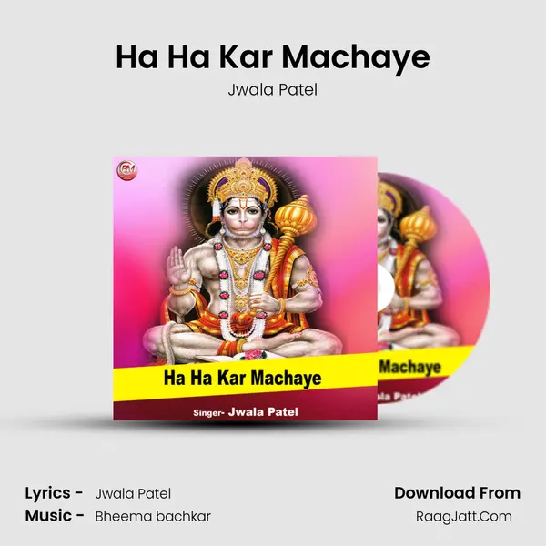 Ha Ha Kar Machaye MP3 Song by Jwala Patel Cover