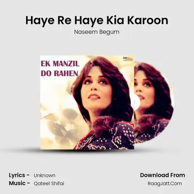 Haye Re Haye Kia Karoon mp3 song