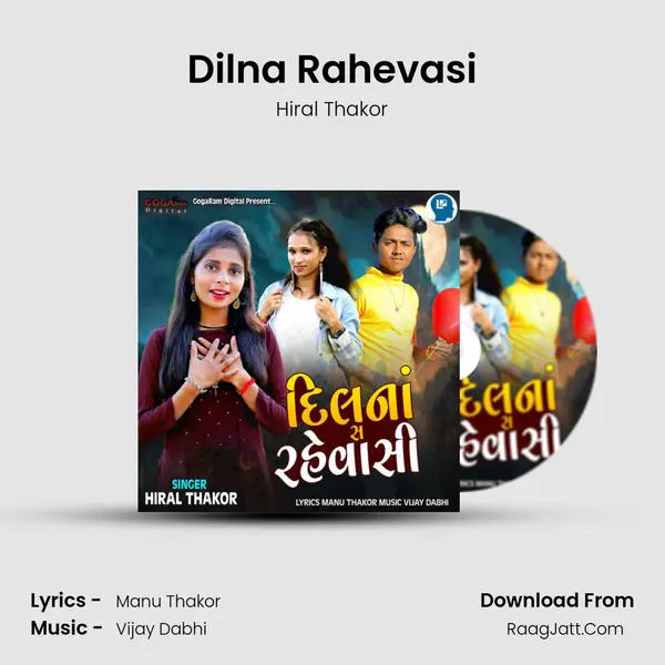 Dilna Rahevasi - Hiral Thakor