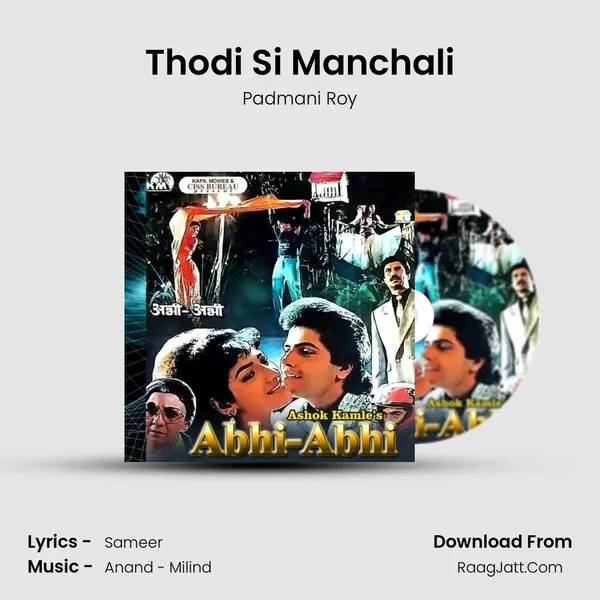 Thodi Si Manchali Cover