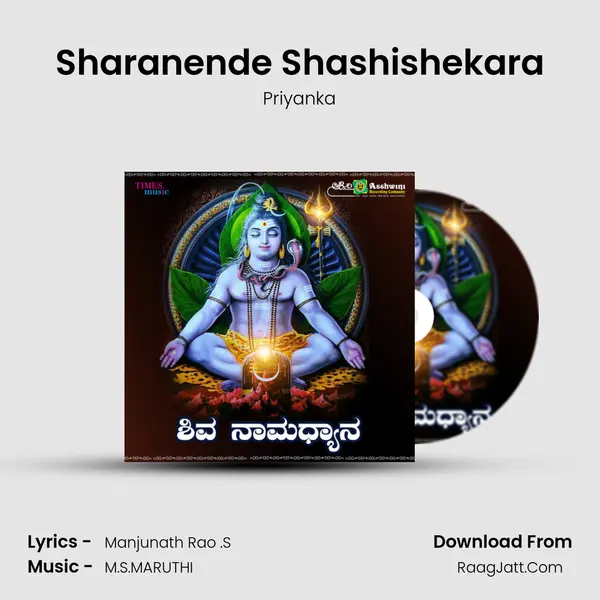 Sharanende Shashishekara MP3 Song by Priyanka Cover