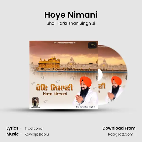 Hoye Nimani mp3 song