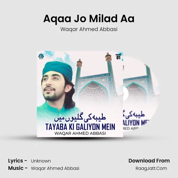 Aqaa Jo Milad Aa MP3 Song by Waqar Ahmed Abbasi Cover