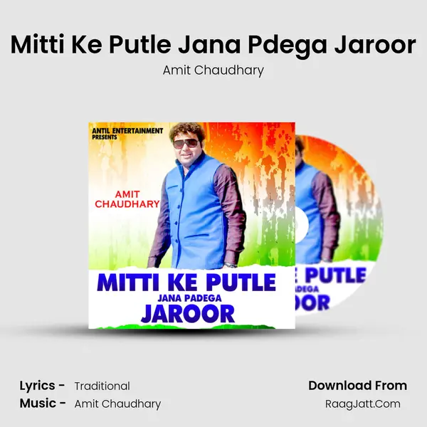 Mitti Ke Putle Jana Pdega Jaroor - Amit Chaudhary
