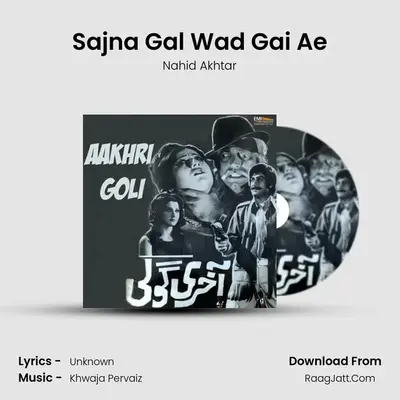 Sajna Gal Wad Gai Ae mp3 song