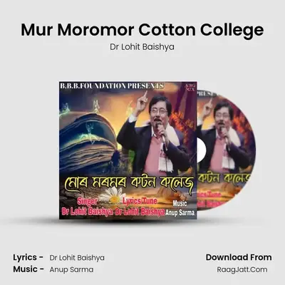 Mur Moromor Cotton College MP3 Song by Dr Lohit Baishya Cover