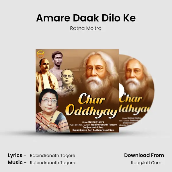 Amare Daak Dilo Ke MP3 Song by Ratna Moitra Cover