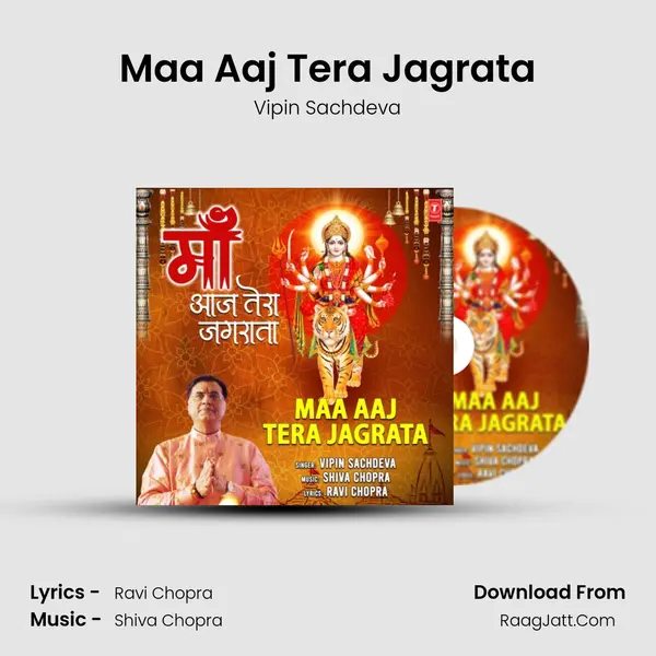 Maa Aaj Tera Jagrata mp3 song