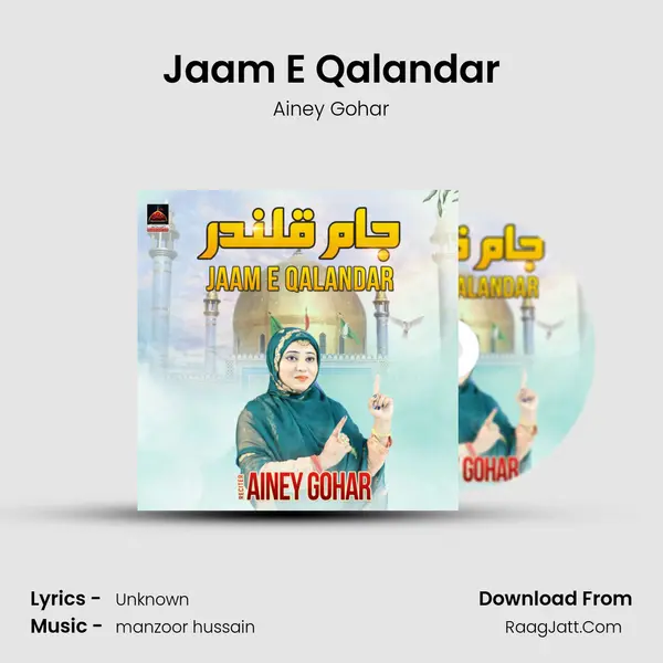 Jaam E Qalandar - Ainey Gohar
