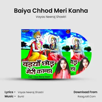 Baiya Chhod Meri Kanha mp3 song