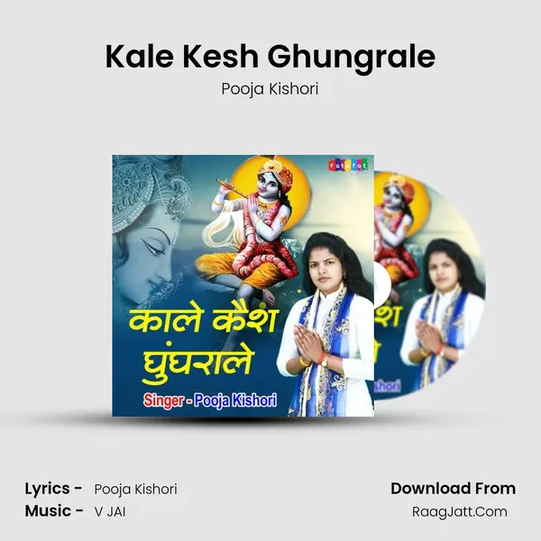 Kale Kesh Ghungrale mp3 song
