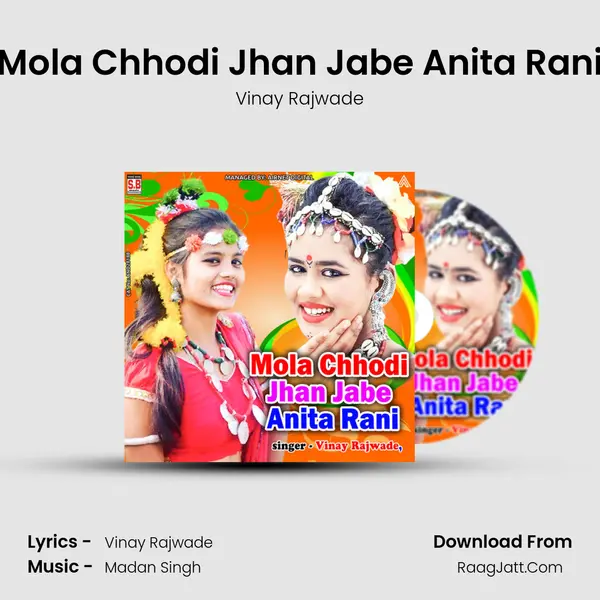 Mola Chhodi Jhan Jabe Anita Rani mp3 song