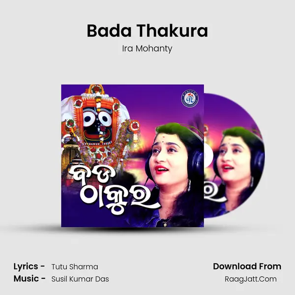 Bada Thakura - Ira Mohanty