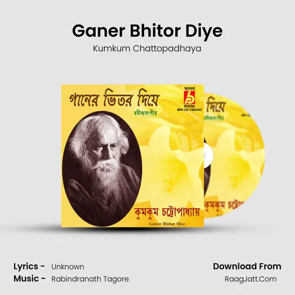 Ganer Bhitor Diye mp3 song
