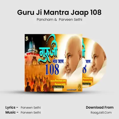 Guru Ji Mantra Jaap 108 mp3 song