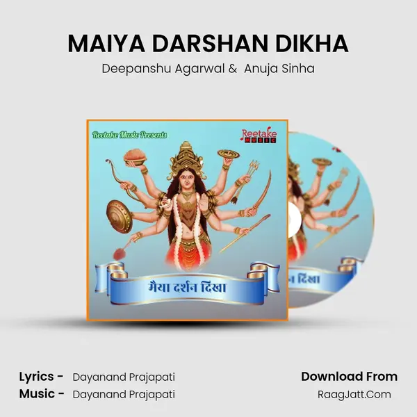 MAIYA DARSHAN DIKHA mp3 song