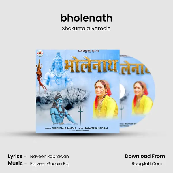 bholenath MP3 Song by Shakuntala Ramola Cover