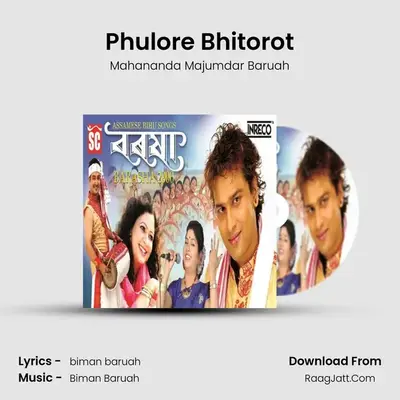 Phulore Bhitorot MP3 Song by Mahananda Majumdar Baruah Cover