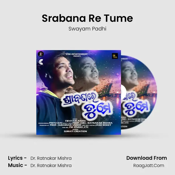 Srabana Re Tume - Swayam Padhi
