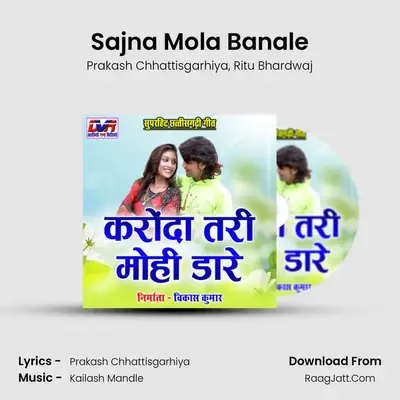 Sajna Mola Banale MP3 Song by Prakash Chhattisgarhiya Cover