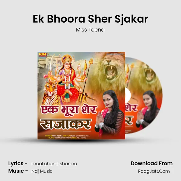 Ek Bhoora Sher Sjakar mp3 song