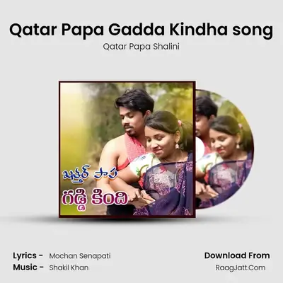 Qatar Papa Shalini