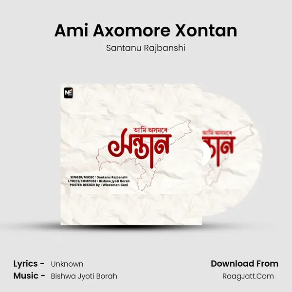 Ami Axomore Xontan MP3 Song by Santanu Rajbanshi Cover