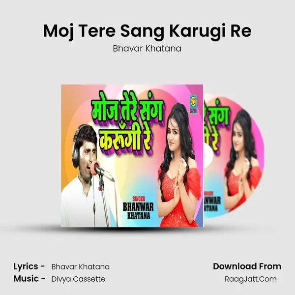 Moj Tere Sang Karugi Re MP3 Song by Bhavar Khatana Cover