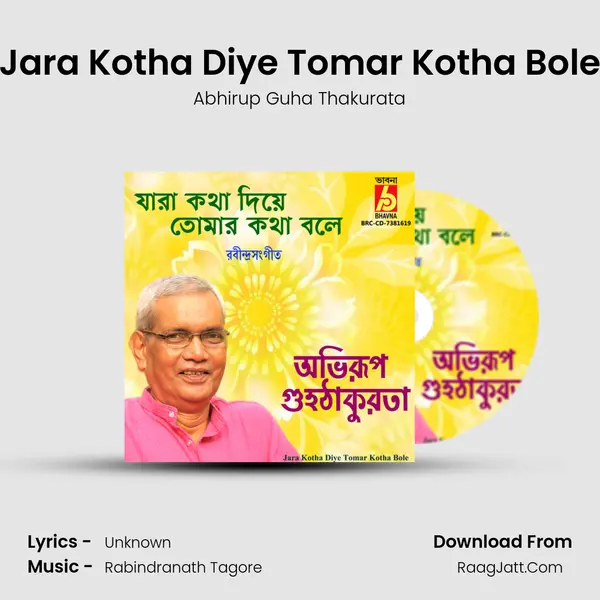 Jara Kotha Diye Tomar Kotha Bole mp3 song