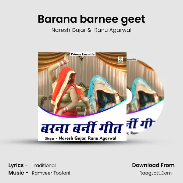 Barana barnee geet mp3 song