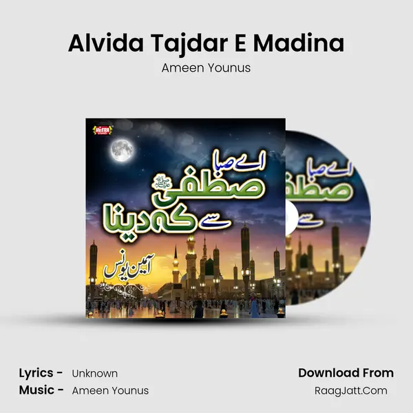 Alvida Tajdar E Madina MP3 Song by Ameen Younus Cover