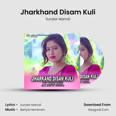 Jharkhand Disam Kuli mp3 song