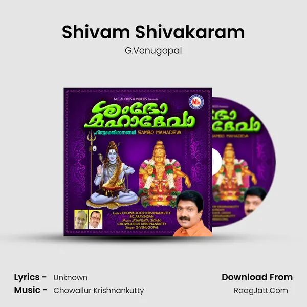 Shivam Shivakaram MP3 Song by G.Venugopal Cover