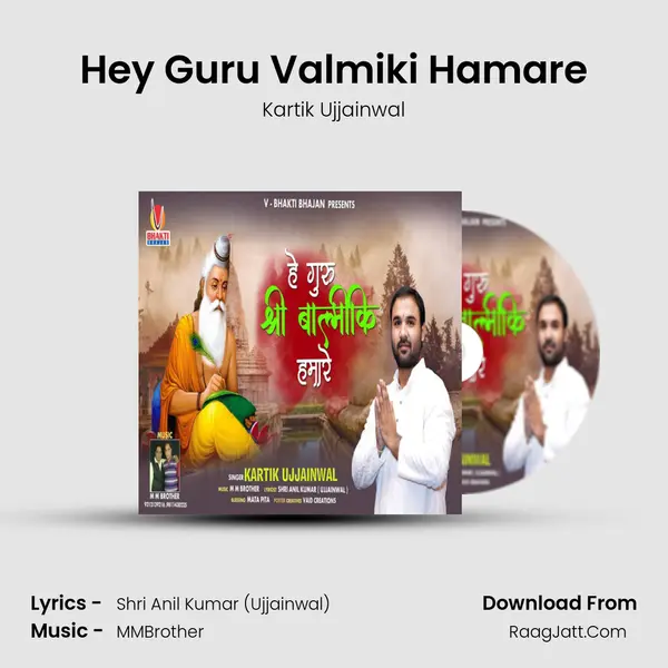 Hey Guru Valmiki Hamare MP3 Song by Kartik Ujjainwal Cover
