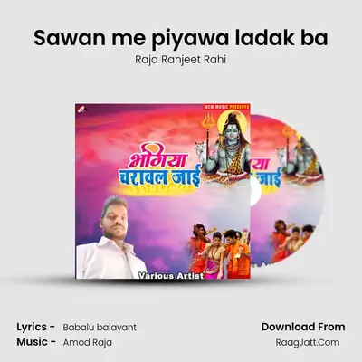 Sawan me piyawa ladak ba MP3 Song by Raja Ranjeet Rahi Cover