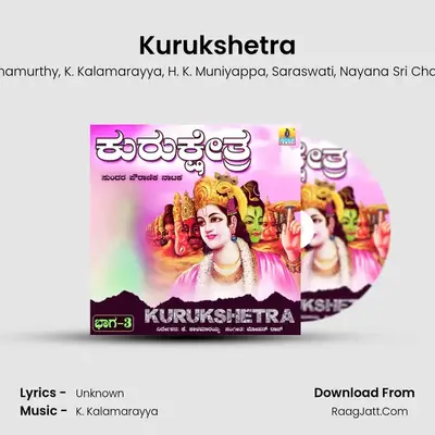 Kurukshetra mp3 song