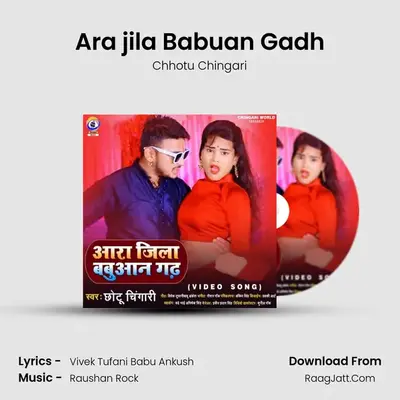 Ara jila Babuan Gadh mp3 song