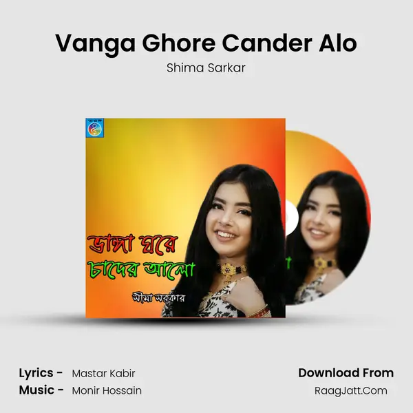 Vanga Ghore Cander Alo mp3 song