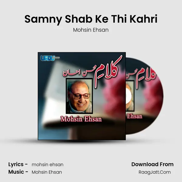 Samny Shab Ke Thi Kahri mp3 song